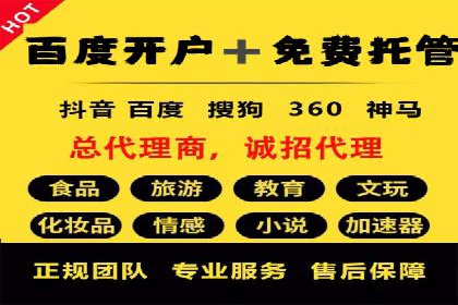 案例解读：如何实现百度推广转化率提升